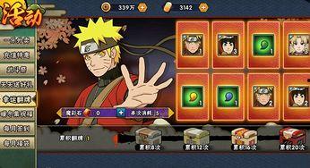 火影卡片活动最新爆料,神秘忍者卡牌即将登场，激战一触即发！