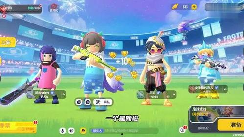 香肠派对最新爆料ss7赛季  第3张