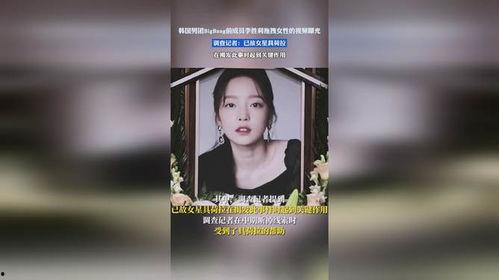 胜利女生爆料视频在线观看,揭秘娱乐圈惊人内幕 第2张 胜利女生爆料视频在线观看,揭秘娱乐圈惊人内幕 第2张