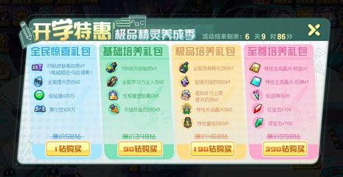 t7wcc吃瓜爆料最新版本更新内容,最新版本更新,精彩内容抢先看! 第3张 t7wcc吃瓜爆料最新版本更新内容,最新版本更新,精彩内容抢先看! 第3张